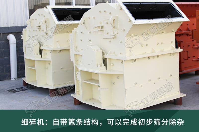 細(xì)碎機(jī)工作現(xiàn)場(chǎng)視頻，設(shè)備廠家推薦