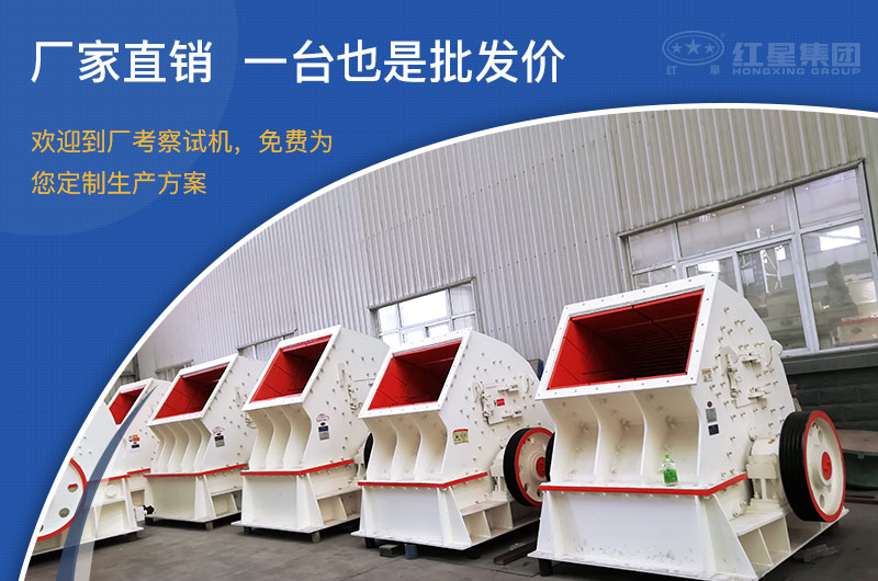 pcz1615重錘破可以制砂嗎，附現(xiàn)場(chǎng)視頻